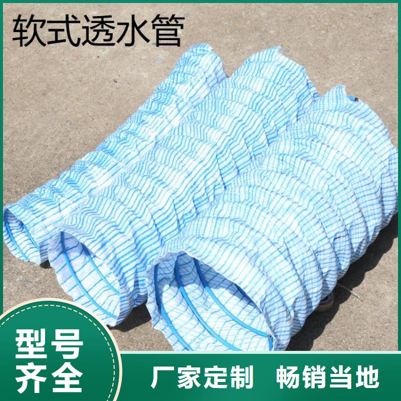 軟式透水管止水銅片用心制作