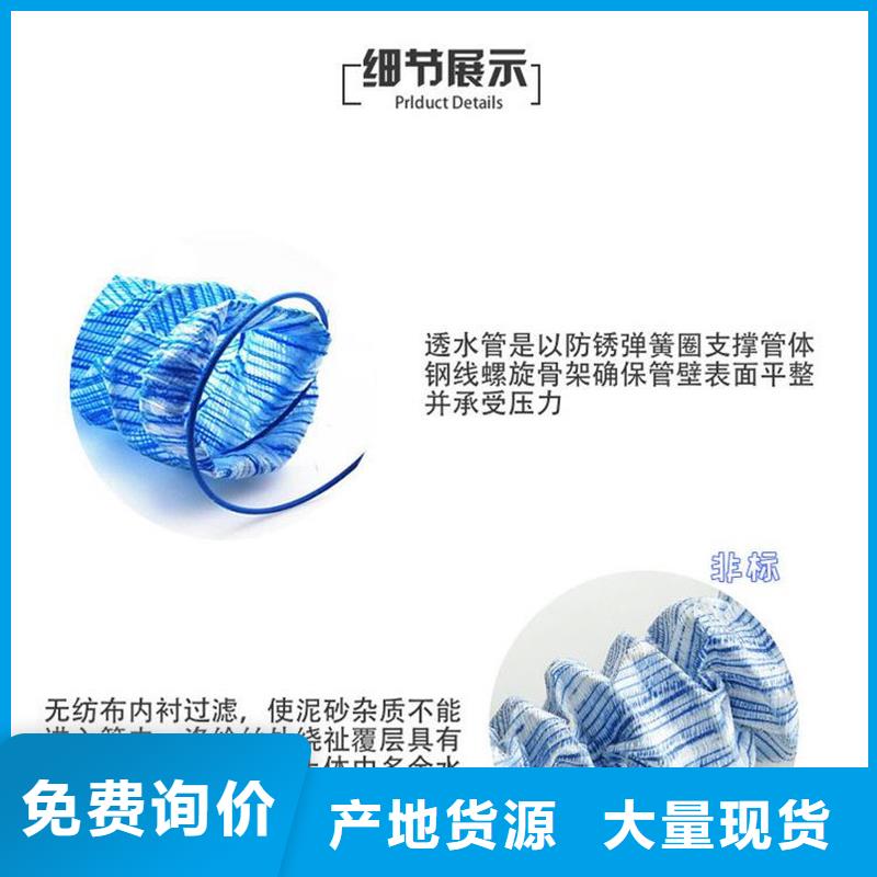 軟式透水管土工布支持非標定制