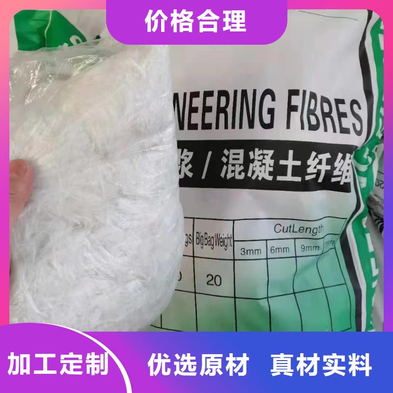 找風電基礎螺旋形聚乙烯醇纖維實體大廠