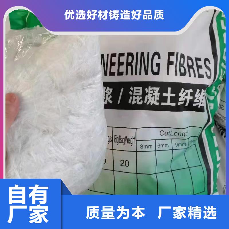 增韌纖維靠譜廠家
