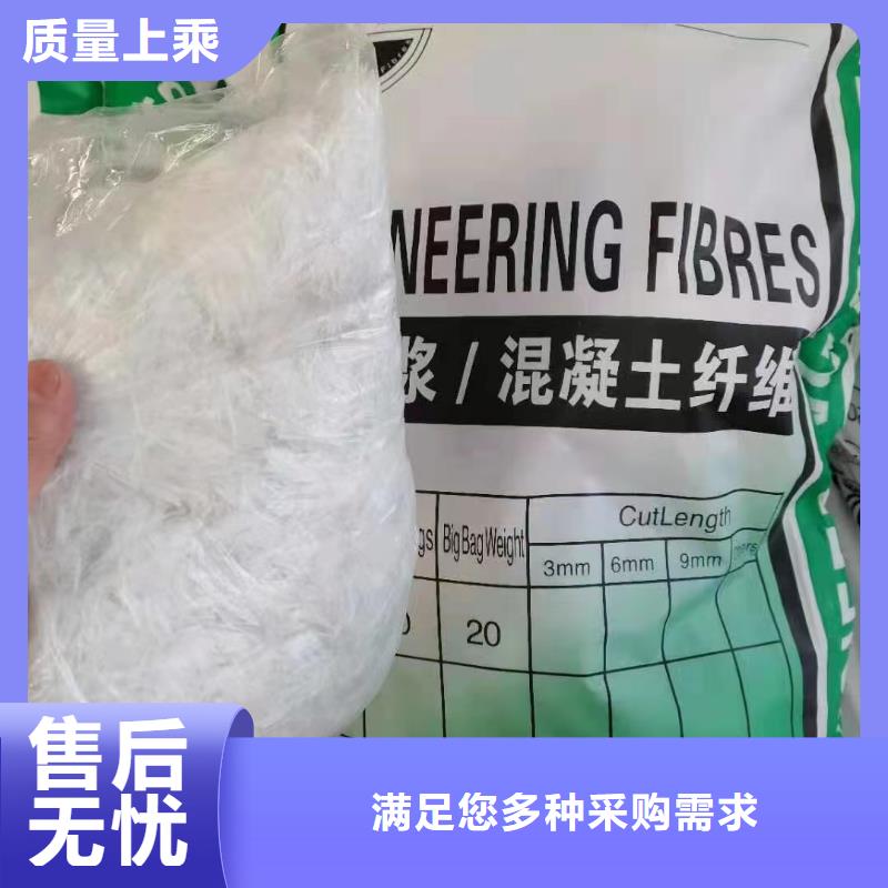 抗裂纖維螺旋形聚乙烯醇纖維來圖定制廠家