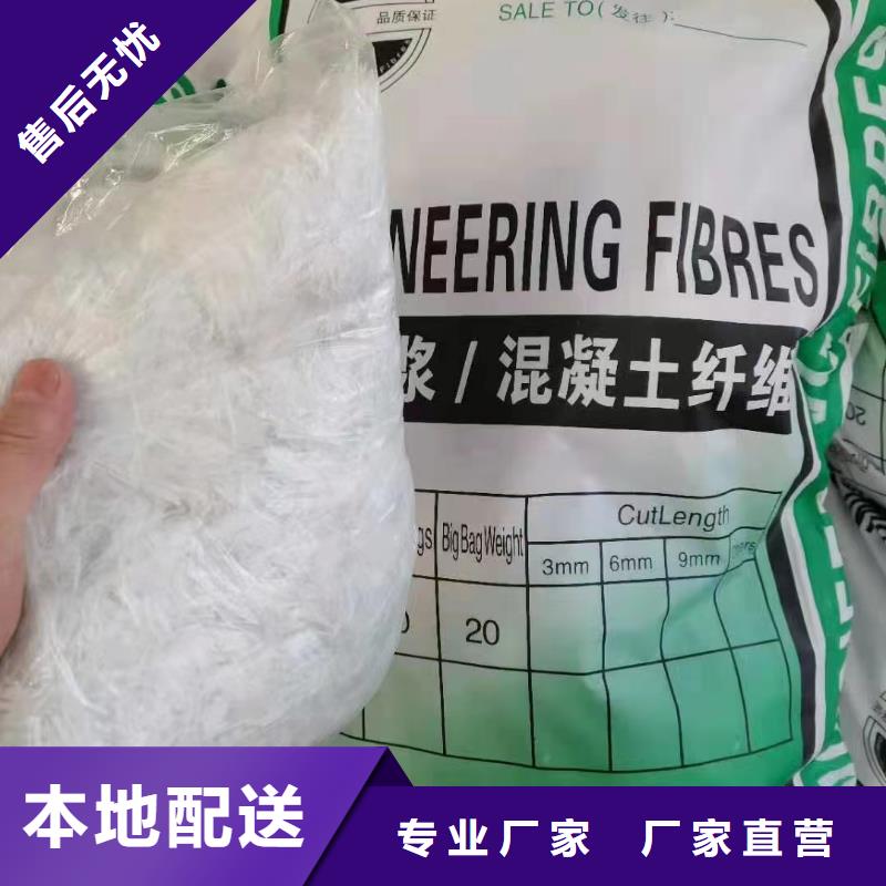 風電基礎螺旋形聚乙烯醇纖維價格多少規格齊全