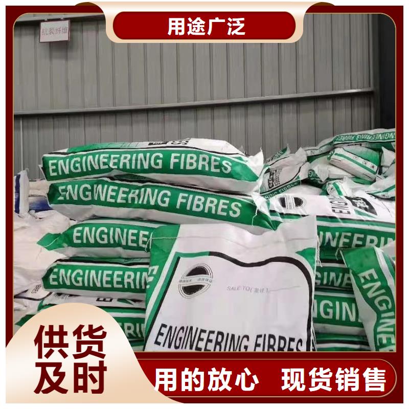 螺旋形聚乙烯醇抗裂纖維采購價格