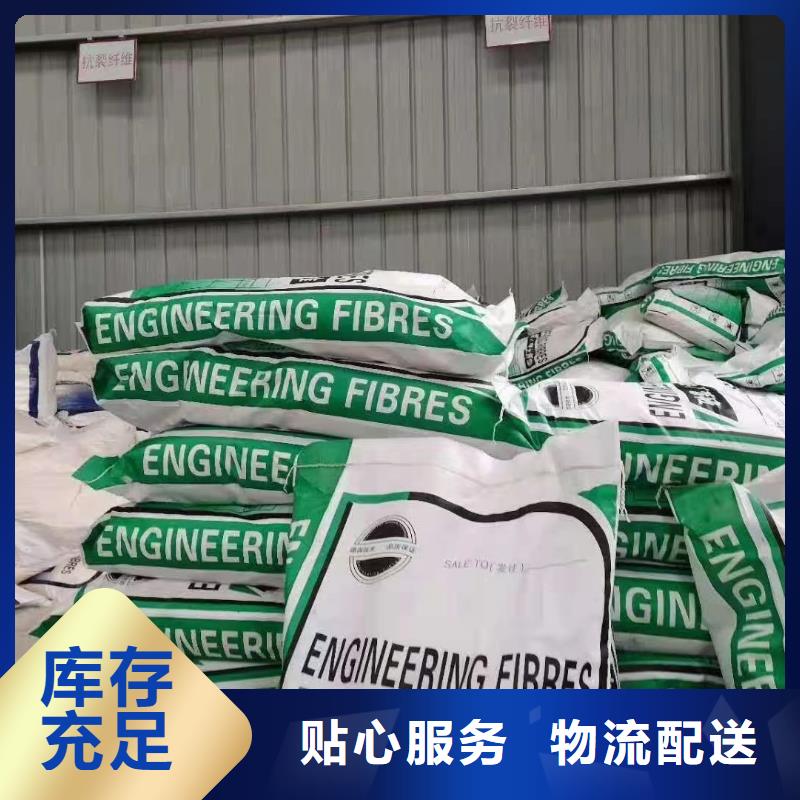 JK-7型螺旋形聚乙烯醇纖維質量放心