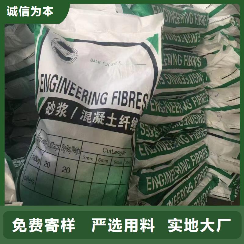 抗裂纖維螺旋形聚乙烯醇纖維全國配送