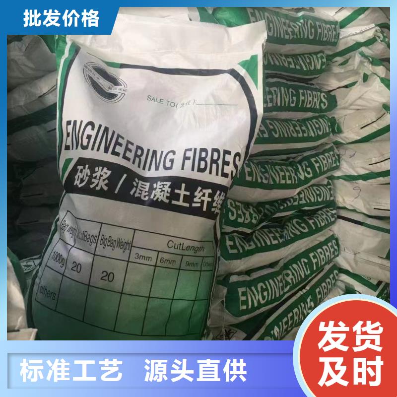 樂(lè)東縣jk-6螺旋形聚乙烯醇纖維歡迎來(lái)電