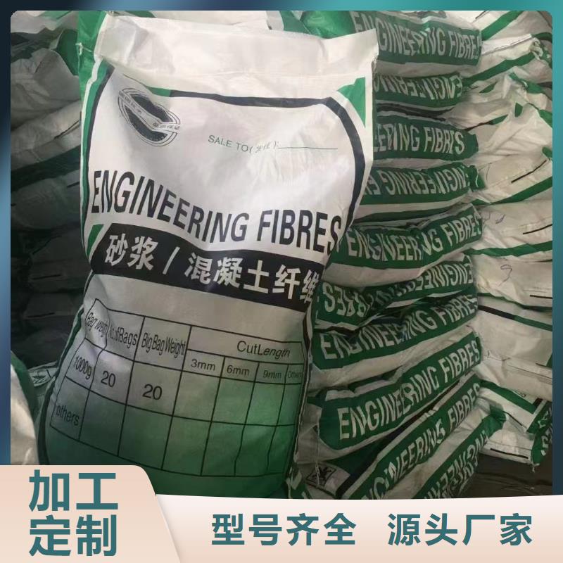 風(fēng)電基礎(chǔ)用螺旋形聚乙烯醇纖維廠家