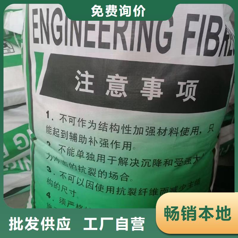 規格齊全的風電基礎JK-7型聚乙烯醇纖維基地