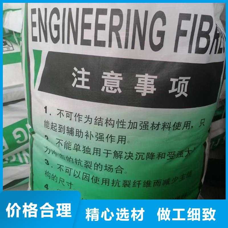 螺旋型聚乙烯醇纖維終身質保