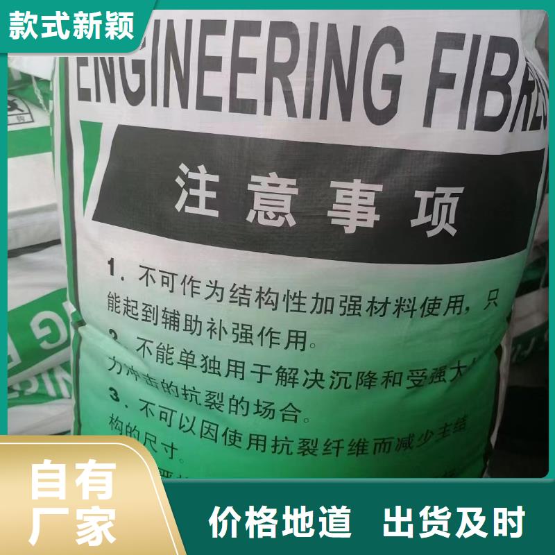 螺旋聚乙烯醇纖維公司現貨供應