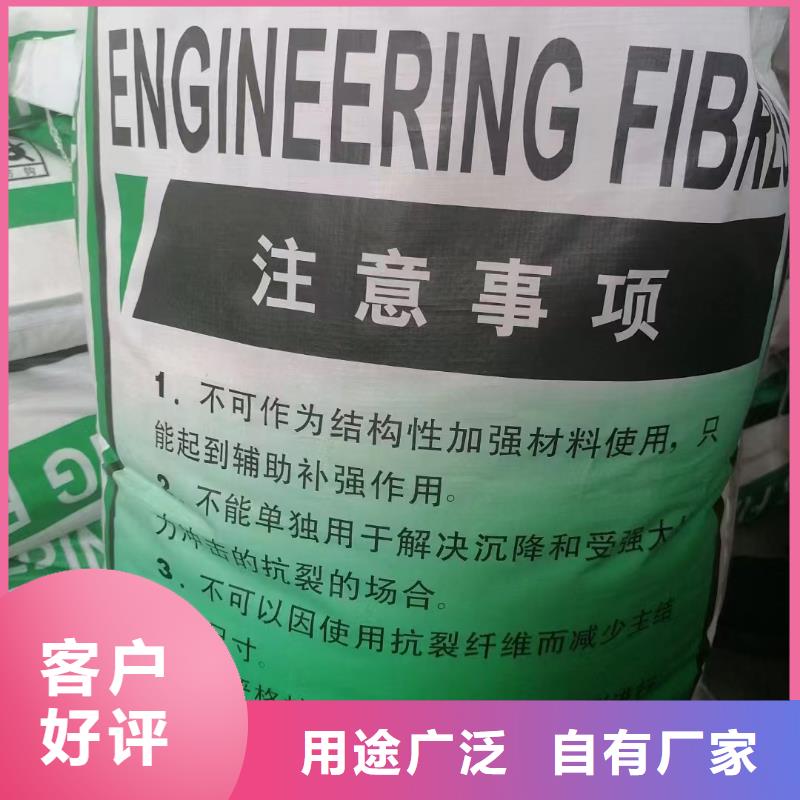 聚丙烯醇纖維（PVA）源頭好貨