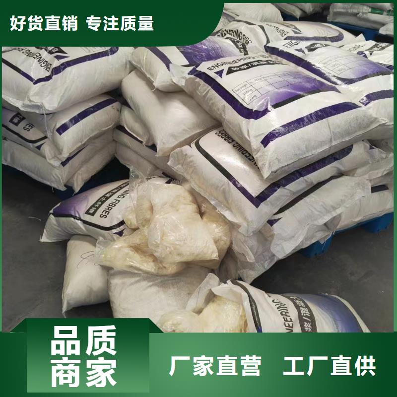 抗裂纖維螺旋形聚乙烯醇纖維實力廠家