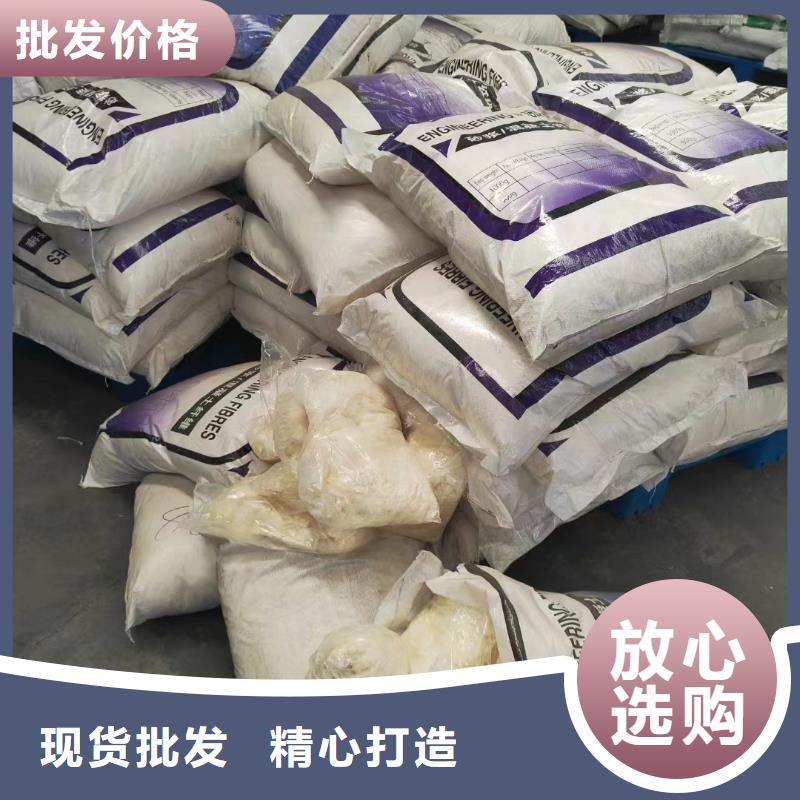 風電基礎螺旋形聚乙烯醇纖維生產廠家源頭廠家