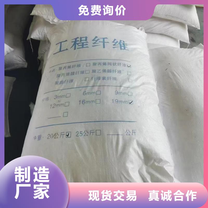 聚丙烯醇纖維（PVA）價(jià)格公道價(jià)格