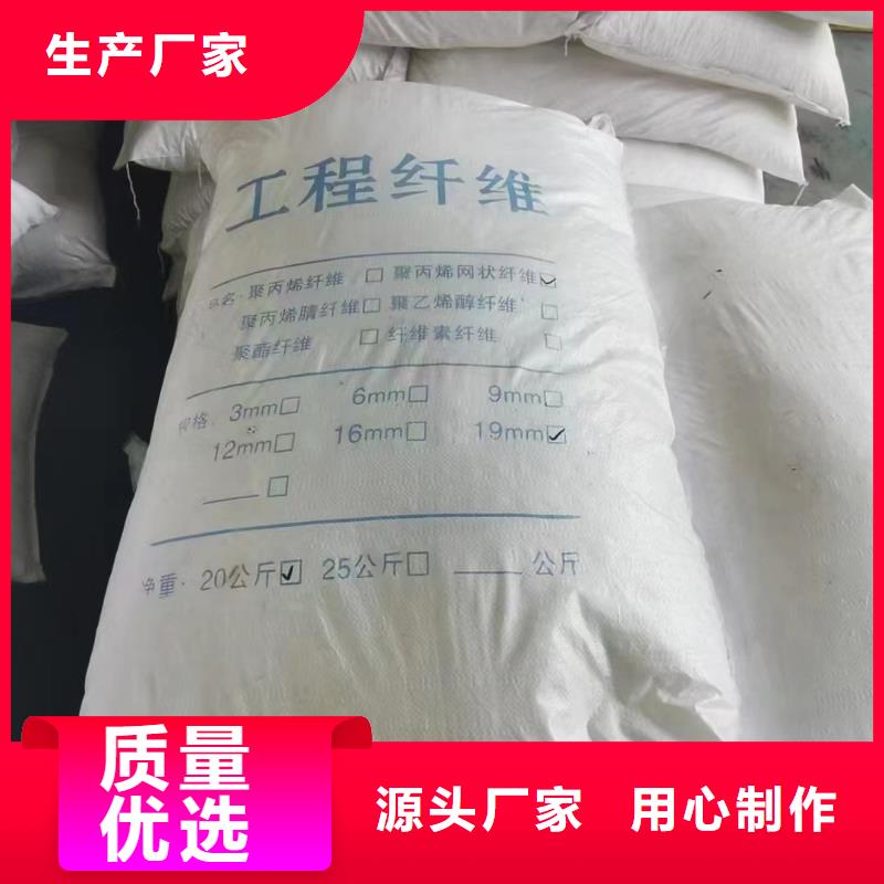 螺旋形聚乙烯醇抗裂纖維廠家歡迎咨詢