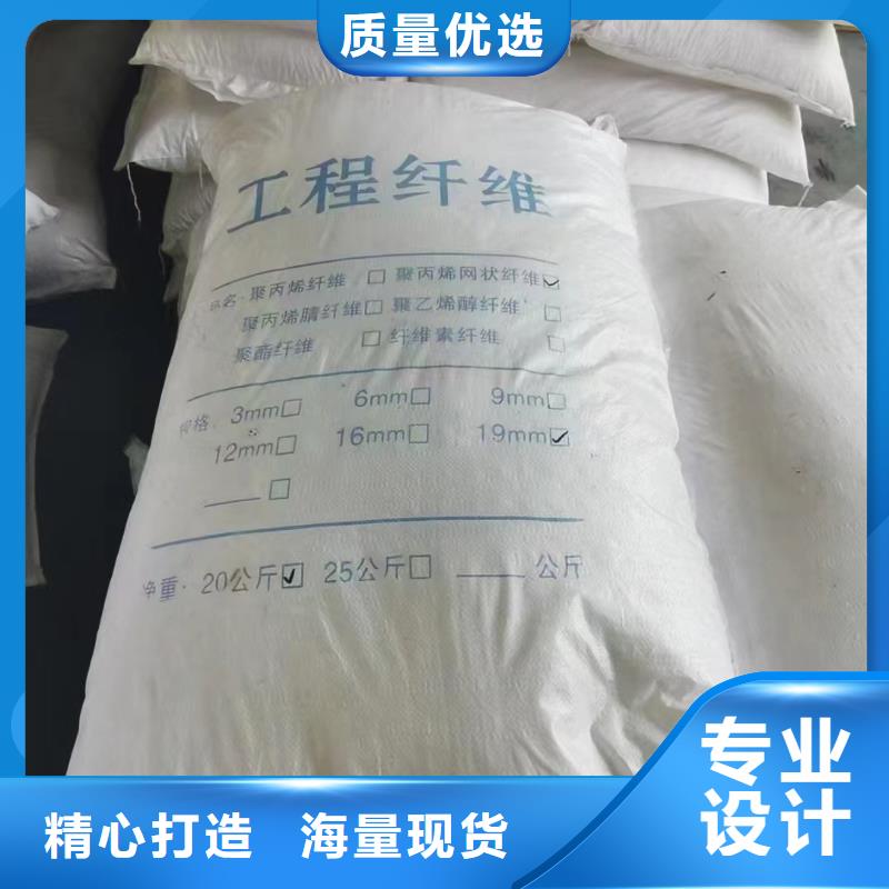 風電基礎用螺旋形聚乙烯醇纖維 -風電基礎用螺旋形聚乙烯醇纖維 歡迎您