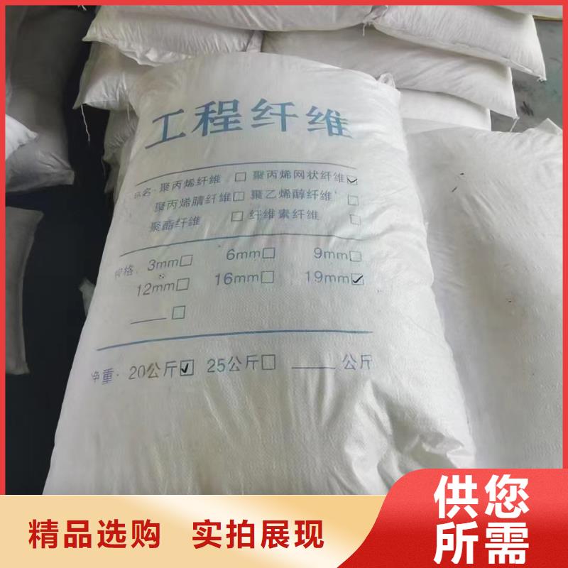 螺旋形聚乙烯醇纖維材料種類齊全