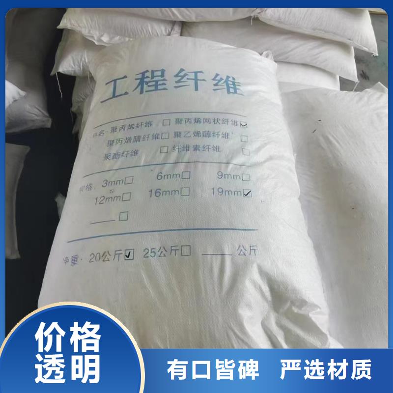 螺旋形聚乙烯醇纖維材料現(xiàn)貨供應(yīng)
