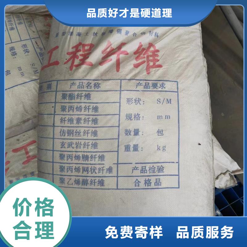 風電基礎用螺旋形聚乙烯醇纖維生產