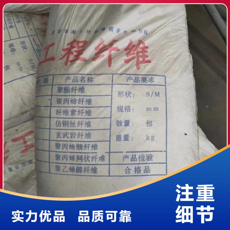 三沙市聚丙烯醇纖維（PVA）實(shí)體大廠