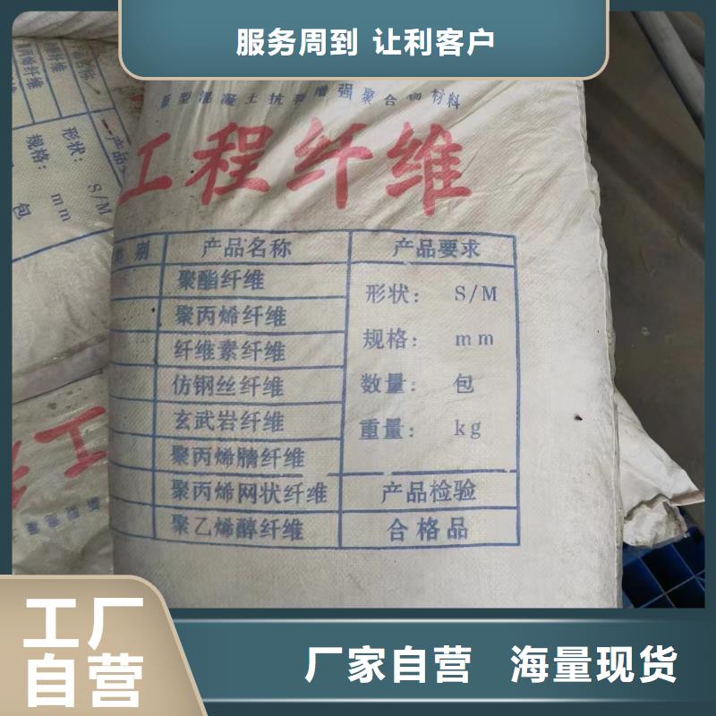 JK-7型螺旋形聚乙烯醇纖維來電咨詢