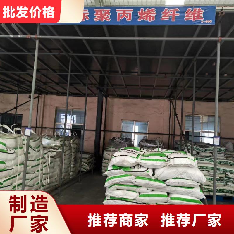 規格齊全的風電基礎JK-7型聚乙烯醇纖維基地