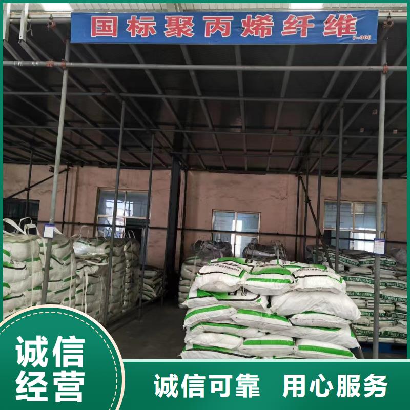 抗裂纖維螺旋形聚乙烯醇纖維支持定制