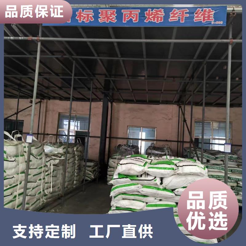 ##風(fēng)電基礎(chǔ)用螺旋形聚乙烯醇纖維廠家
