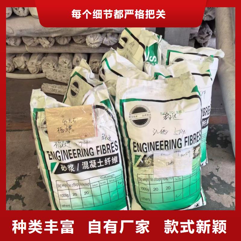 聚丙烯醇纖維（PVA）廠家直銷種類齊全