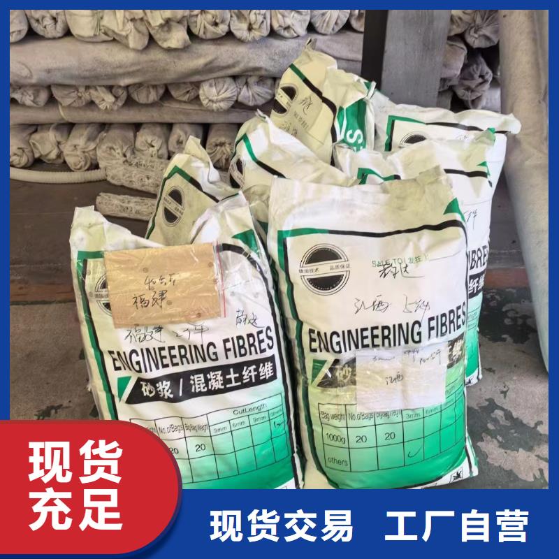 聚丙烯醇纖維（PVA）實體大廠廠家地址
