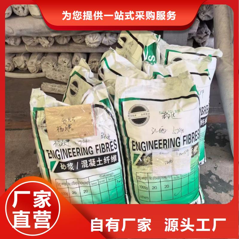 風電基礎用螺旋形聚乙烯醇纖維全國發貨
