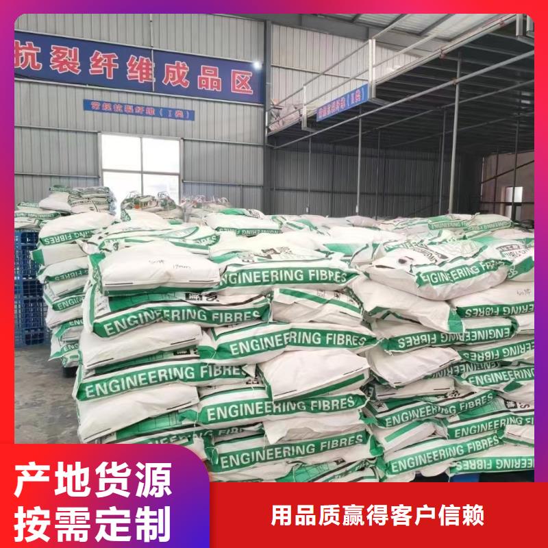 螺旋形高強高模混凝土用pva短纖維出廠價格