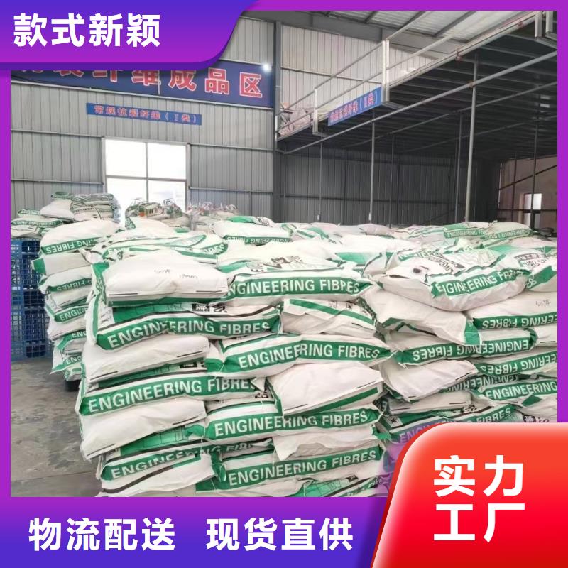 風電基礎JK-7型聚乙烯醇纖維來圖定制