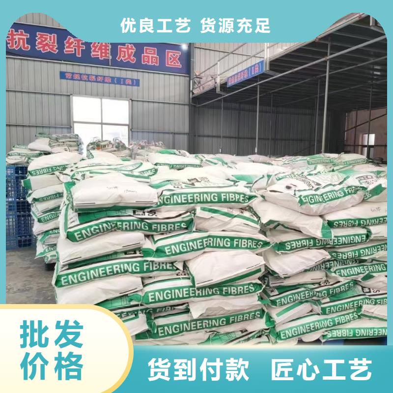 生產風電基礎用螺旋形聚乙烯醇纖維 _實力廠家