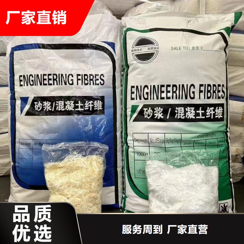 采購風(fēng)電基礎(chǔ)用螺旋形聚乙烯醇纖維必看-來電咨詢