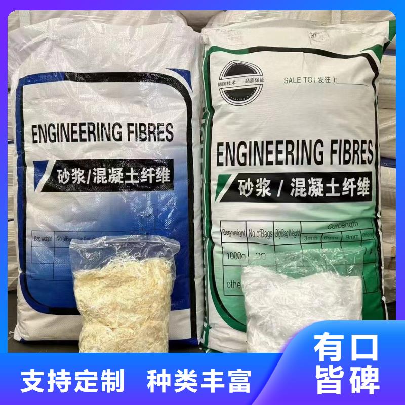 螺旋形聚乙烯醇抗裂纖維價格品質保證