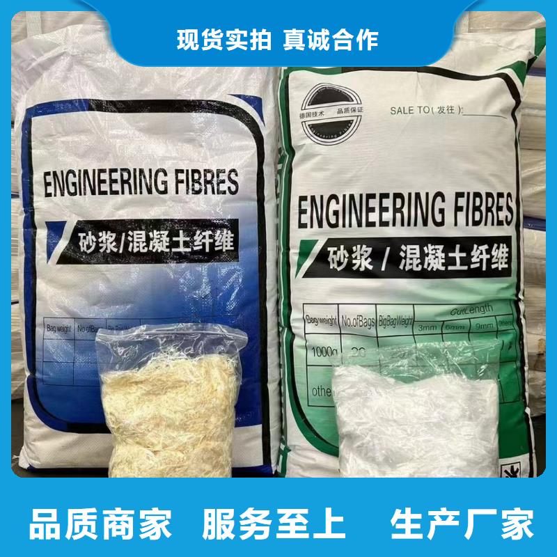 螺旋形聚乙烯醇纖維材料放心選擇
