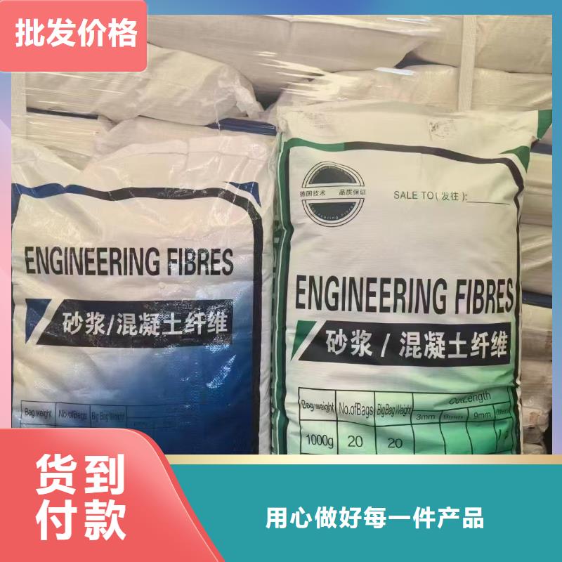螺旋聚乙烯醇纖維發貨及時