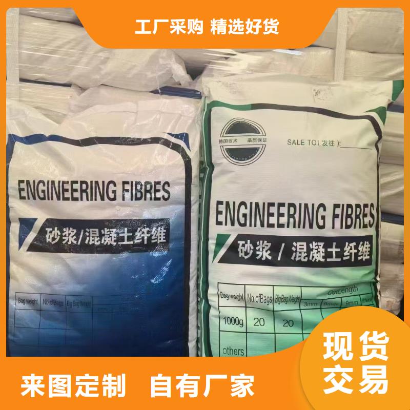 螺旋形高強高模混凝土用pva短纖維廠家報價