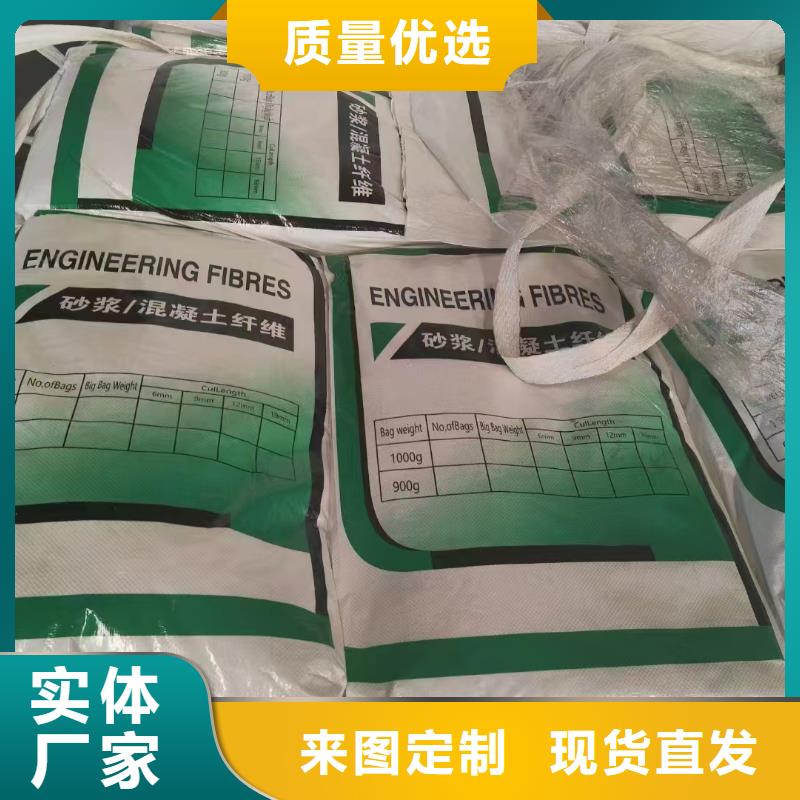 抗裂纖維螺旋形聚乙烯醇纖維施工