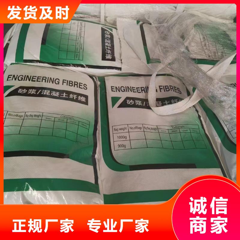 螺紋形增強纖維價格質(zhì)保一年