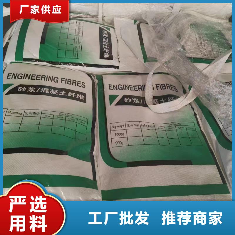 風電基礎用螺旋形聚乙烯醇纖維實體廠家