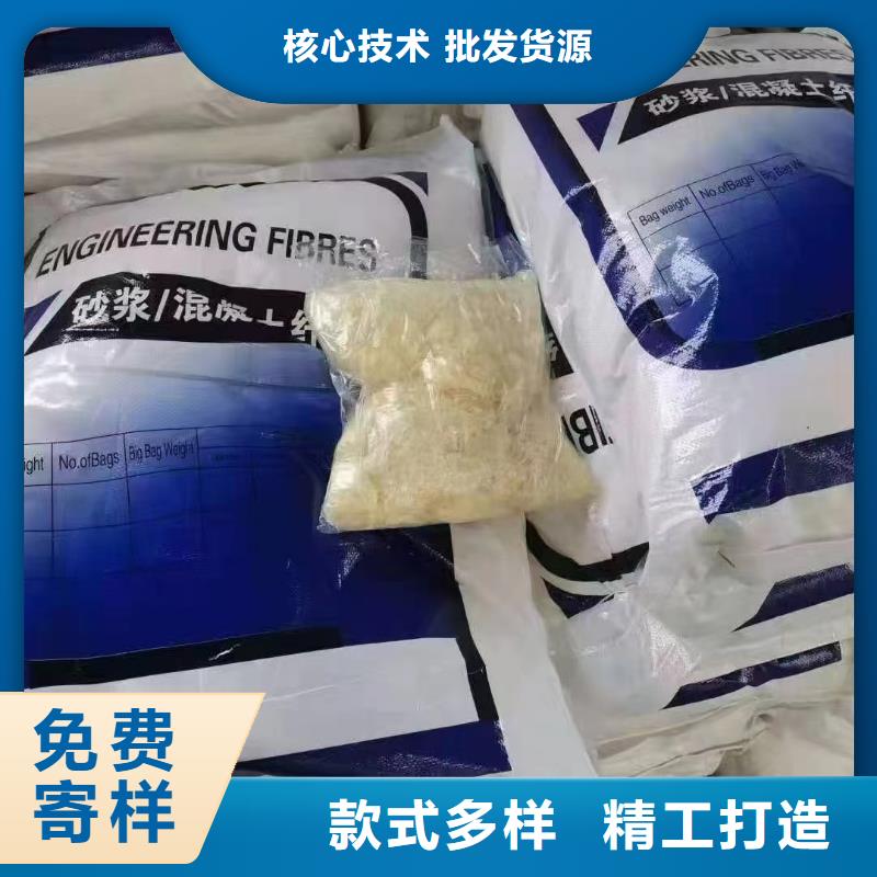 螺旋形聚乙烯醇抗裂纖維價格品質保證