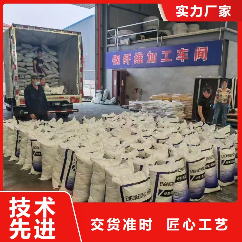 螺旋形聚乙烯醇抗裂纖維公司終身質(zhì)保