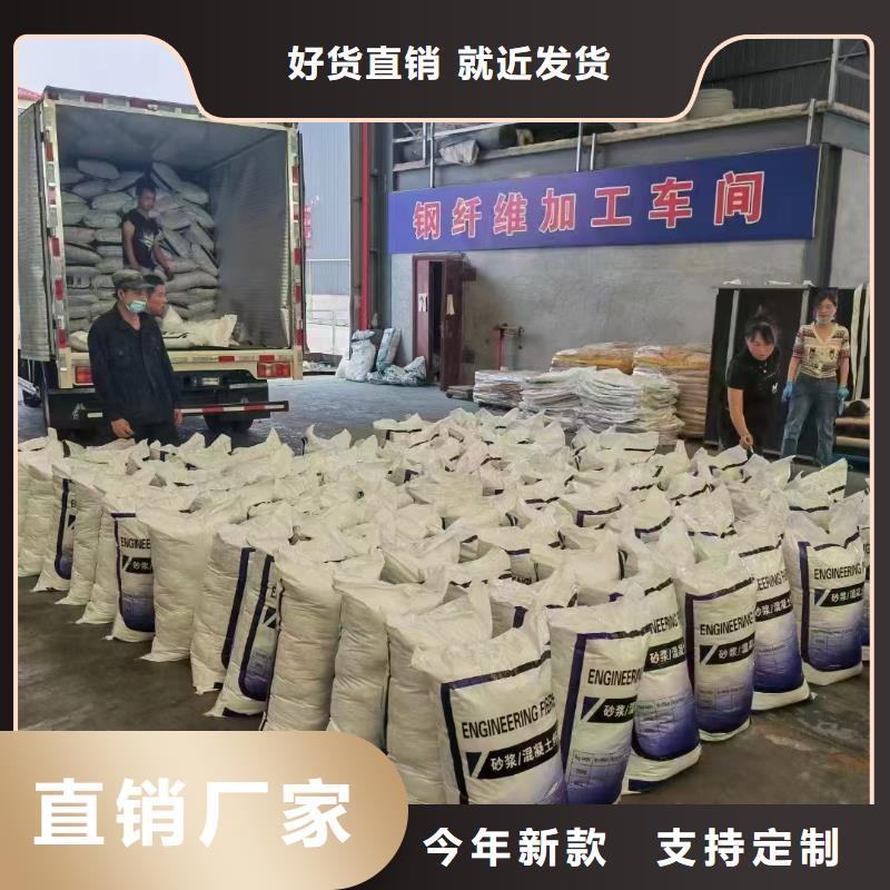 風電基礎用螺旋形聚乙烯醇纖維生產
