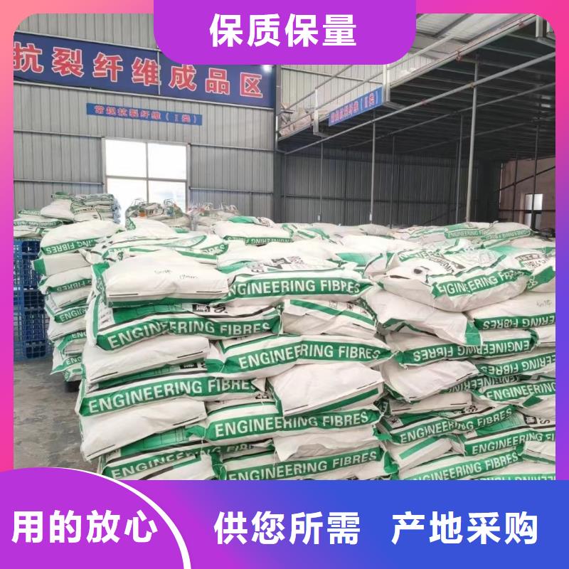 聚乙烯醇（PVA）纖維零售廠家