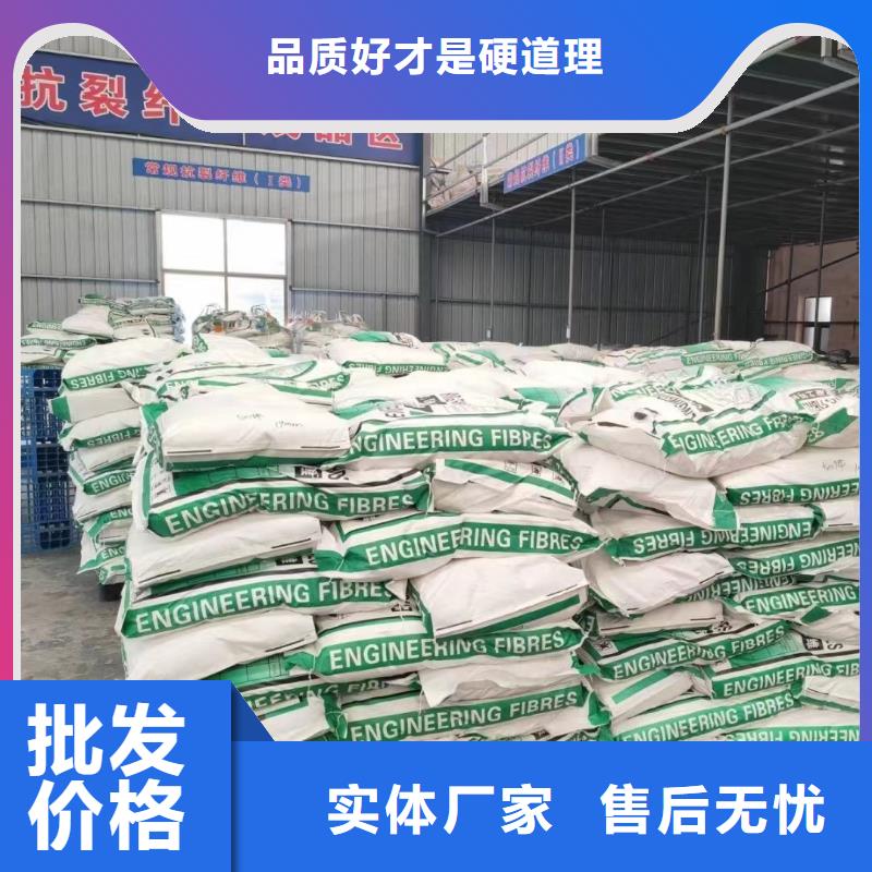 聚乙烯醇（PVA）纖維1噸價格發(fā)貨快