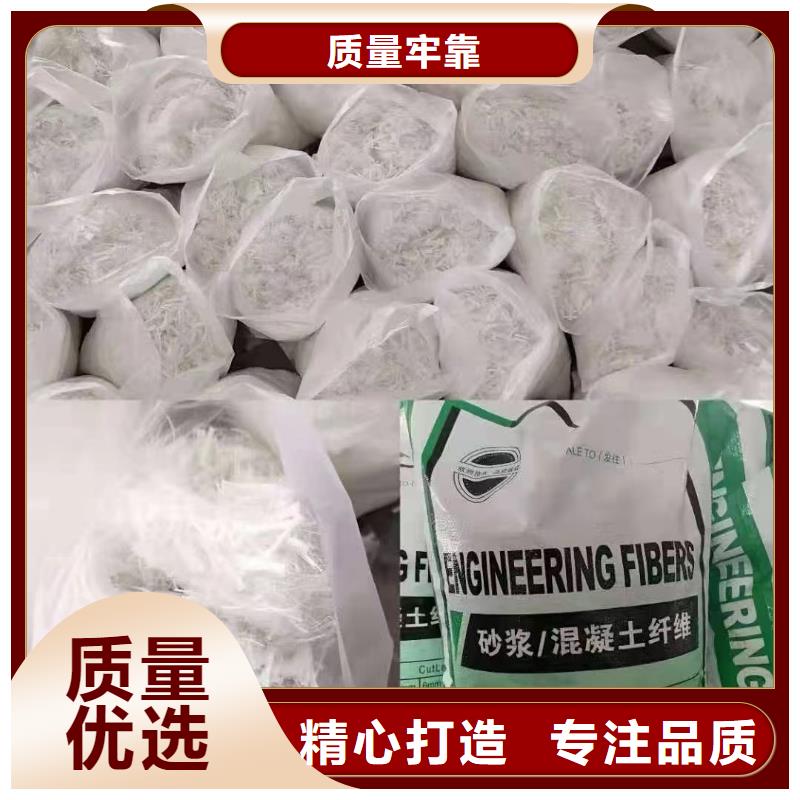 螺旋型聚乙烯醇纖維廠家直銷為您服務(wù)