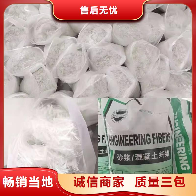 聚乙烯醇（PVA）纖維放心購買