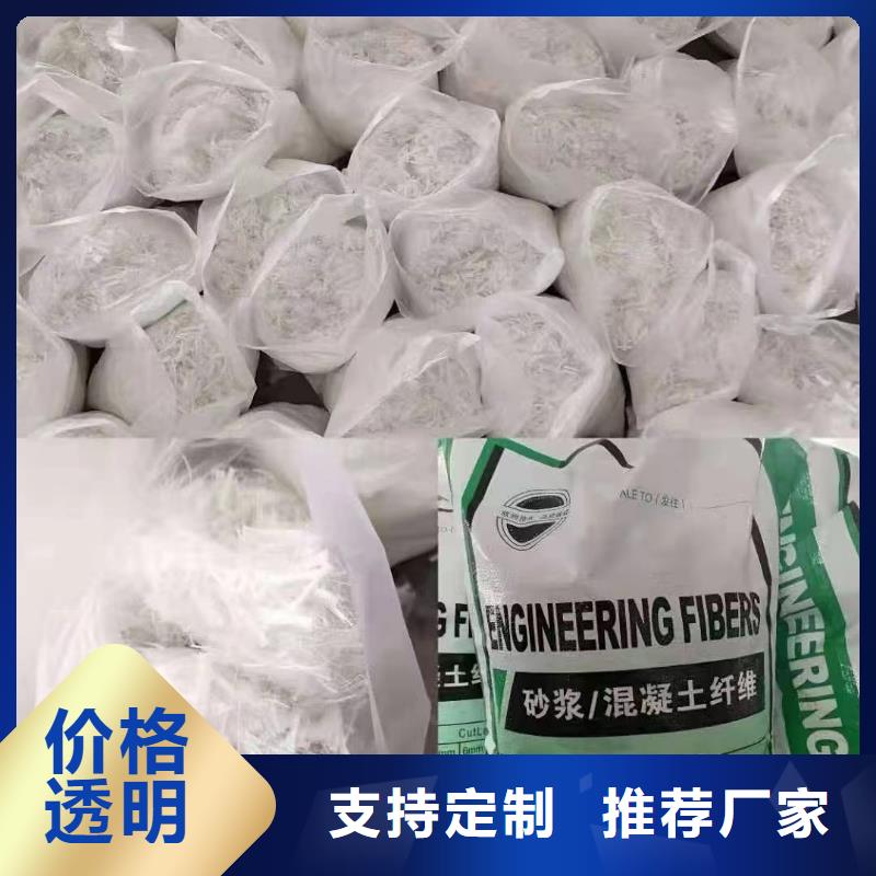 生產風電基礎用螺旋形聚乙烯醇纖維 _實力廠家